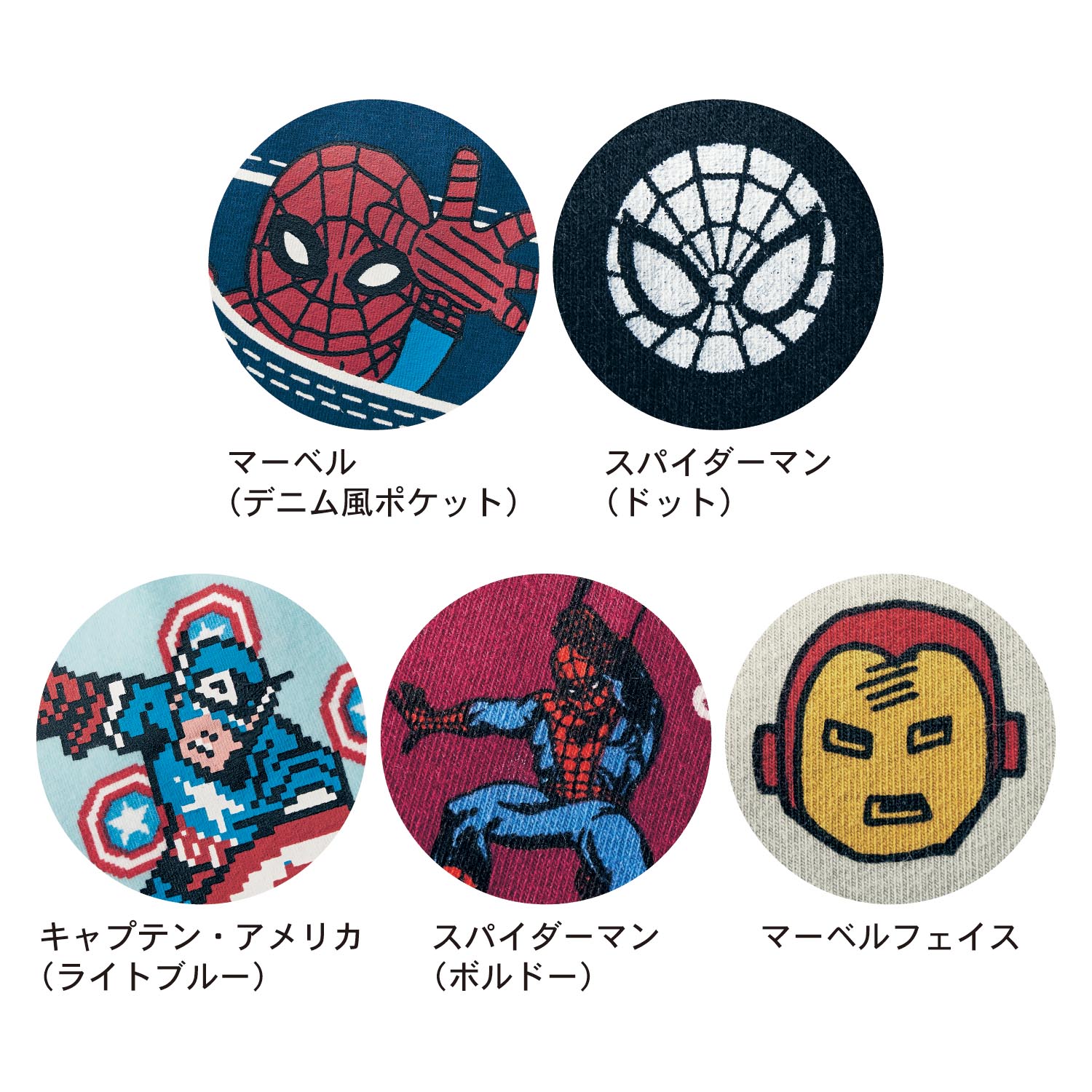 おうちディズニー メンズボクサーパンツ 前とじ マーベル マーベル Marvel 通販のベルメゾンネット おうちディズニー メンズボクサーパンツ 前とじ マーベル マーベル Marvel 通販のベルメゾンネット
