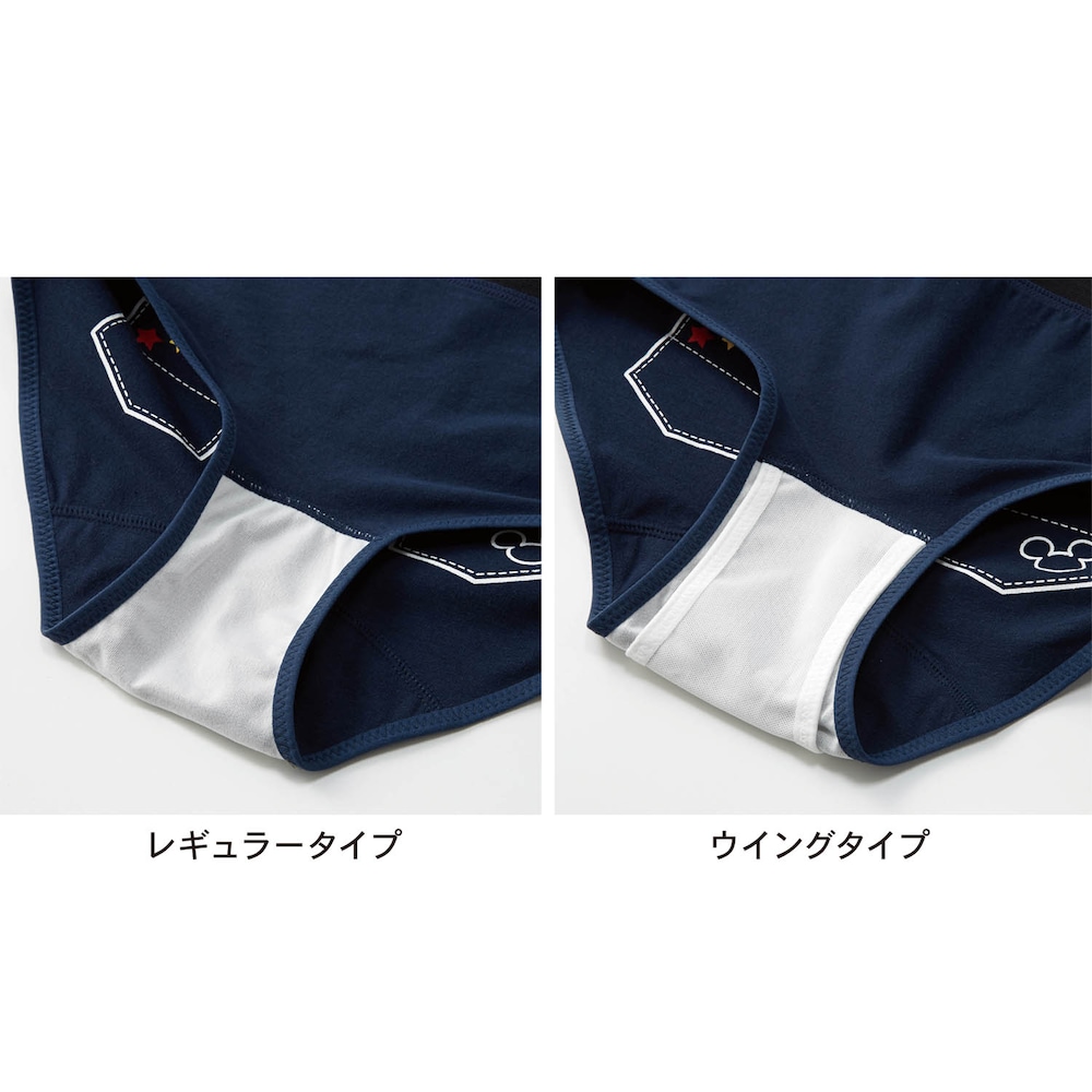 ウイングタイプはマチが二重になっているので、ナプキンの羽根をスマートに隠せます