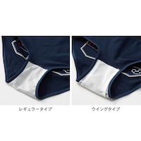 ウイングタイプはマチが二重になっているので、ナプキンの羽根をスマートに隠せます