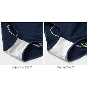 ウイングタイプはマチが二重になっているので、ナプキンの羽根をスマートに隠せます