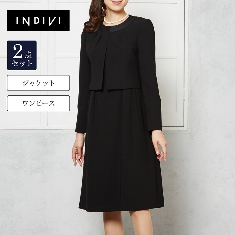 ブラックフォーマルノーカラーアンサンブルスーツ ７ １５ａｒ インディヴィ Indivi 通販のベルメゾンネット