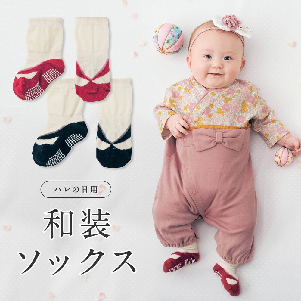 【ベルメゾン】フェイク草履ソックス