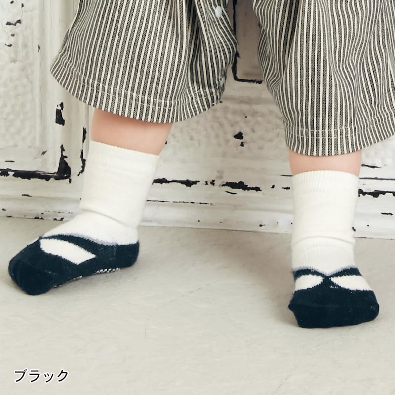 ブラック