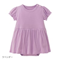 ラベンダー