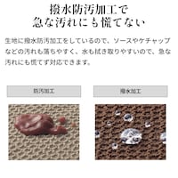 おすすめポイント