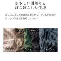 おすすめポイント