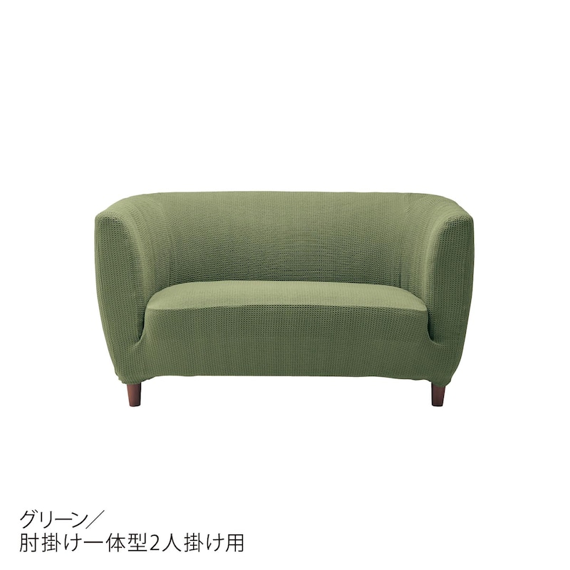グリーン※商品に色が近い画像です。ただし照明やモニター環境により色の見え方が異なります。