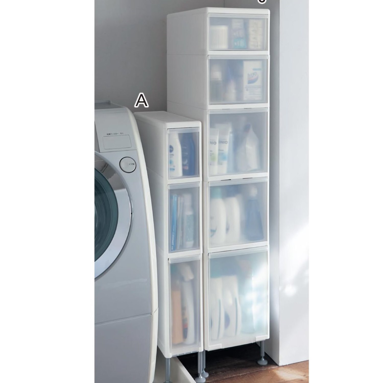 【ベルメゾン】アジャスター付き隙間収納ストッカー