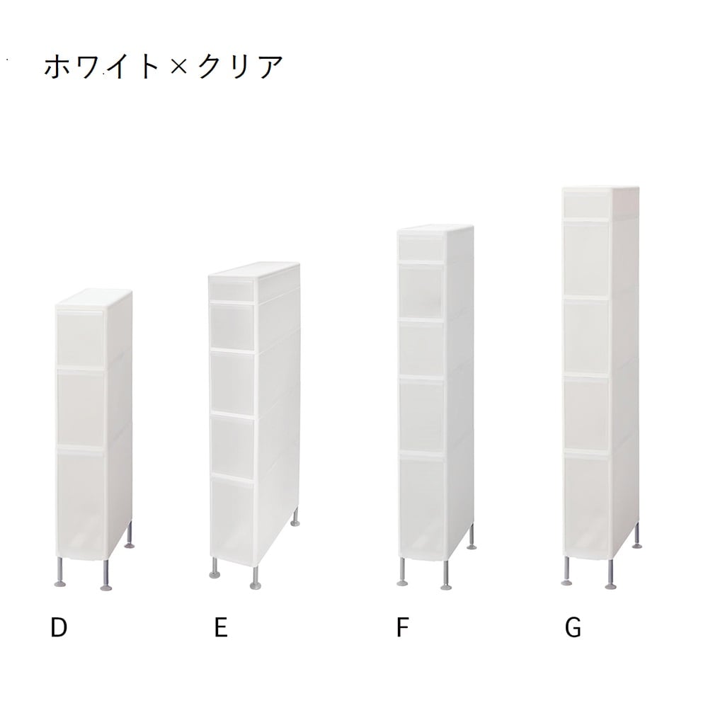 D幅19×高さ92　E幅19×高さ120.5　F幅19×高さ126.5　G幅19×高さ133cm