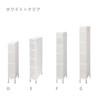 D幅19×高さ92　E幅19×高さ120.5　F幅19×高さ126.5　G幅19×高さ133cm