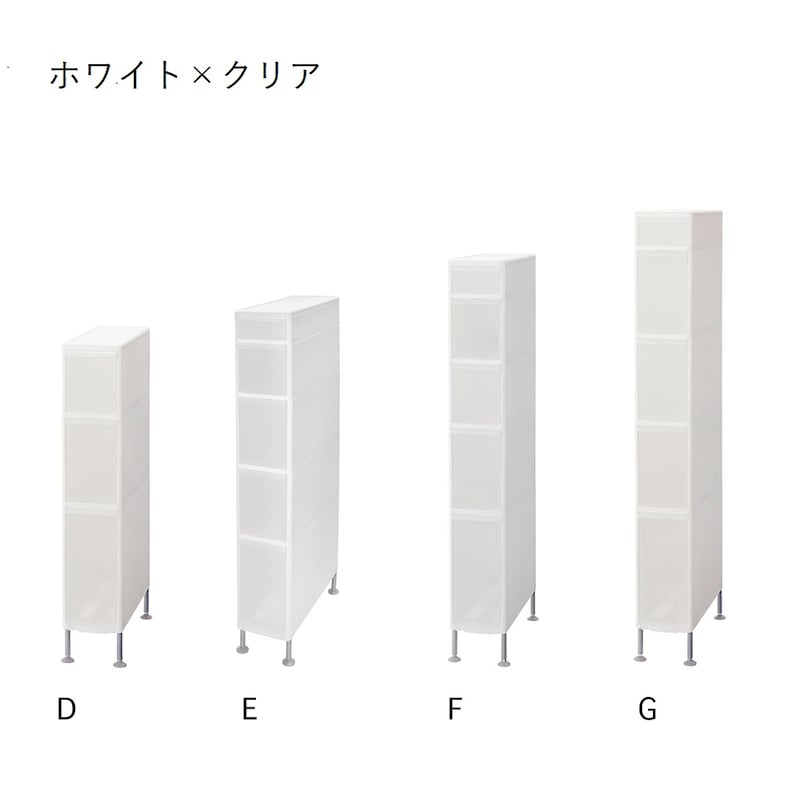 D幅19×高さ92　E幅19×高さ120.5　F幅19×高さ126.5　G幅19×高さ133cm