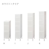H幅27×高さ92　I幅27×高さ125.5　J幅27×高さ132　K幅27×高さ138.5cm