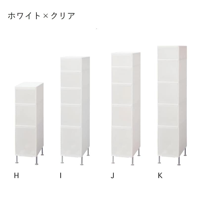 H幅27×高さ92　I幅27×高さ125.5　J幅27×高さ132　K幅27×高さ138.5cm