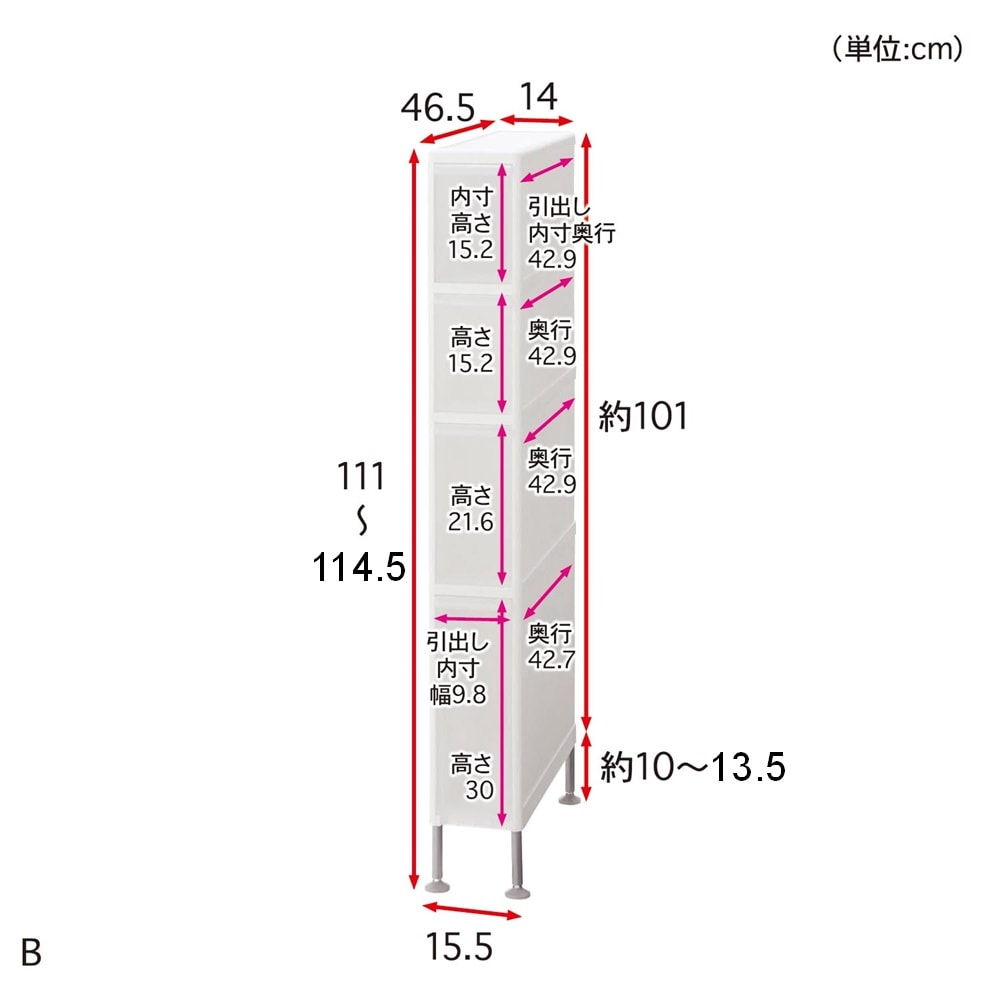 B/幅15.5×高さ111cm