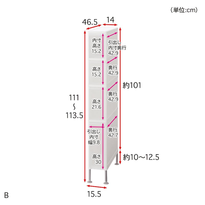 B/幅15.5×高さ111cm