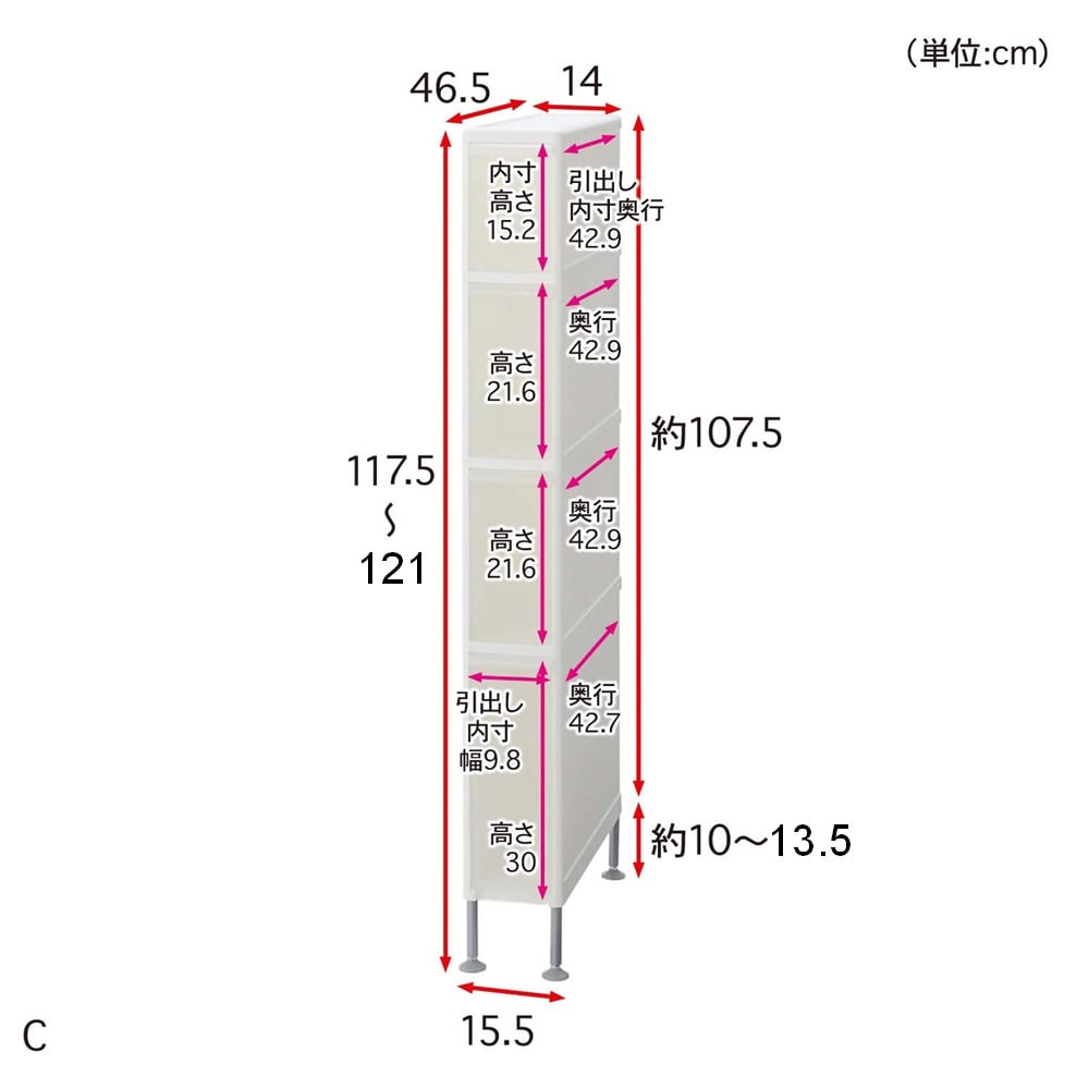 C/幅15.5×高さ117.5cm