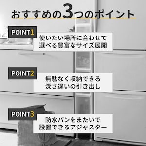 おすすめポイント