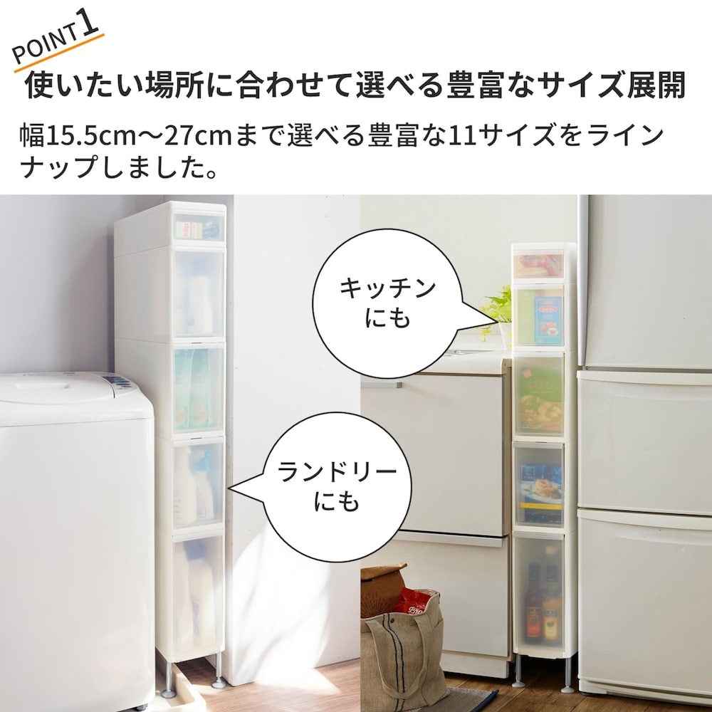 おすすめポイント