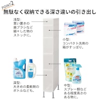 おすすめポイント