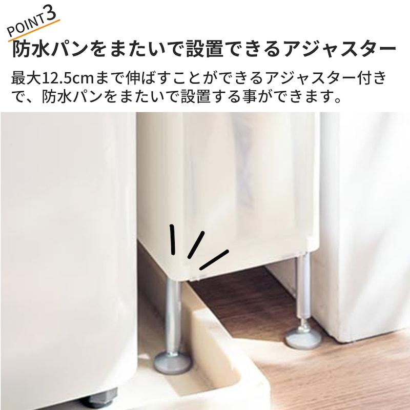 おすすめポイント