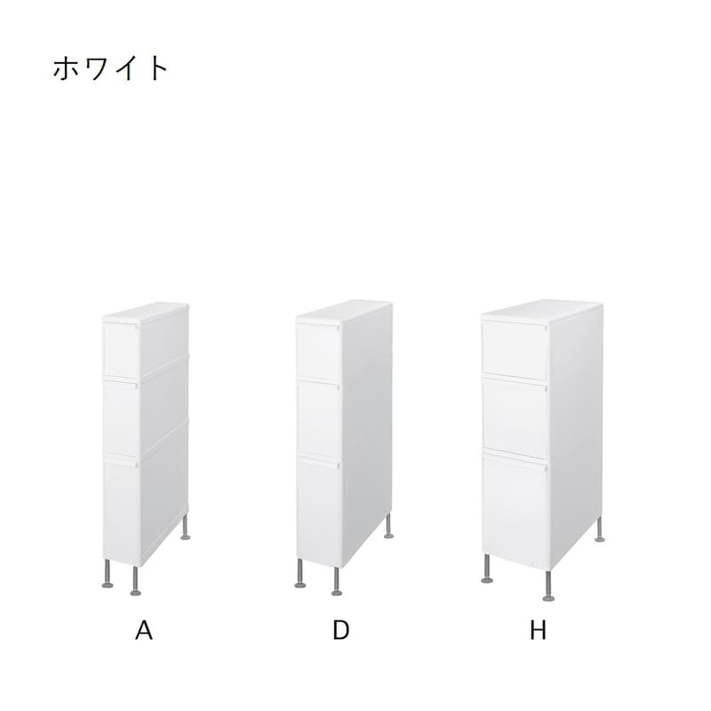 A/幅15.5×高さ92cm　D/幅19×高さ92cm　H/幅27×高さ92cm　