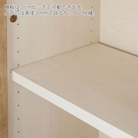 可動棚の後ろに配線用スペースが空いています。※画像にはありませんが、ねじを隠すキャップが付属します。