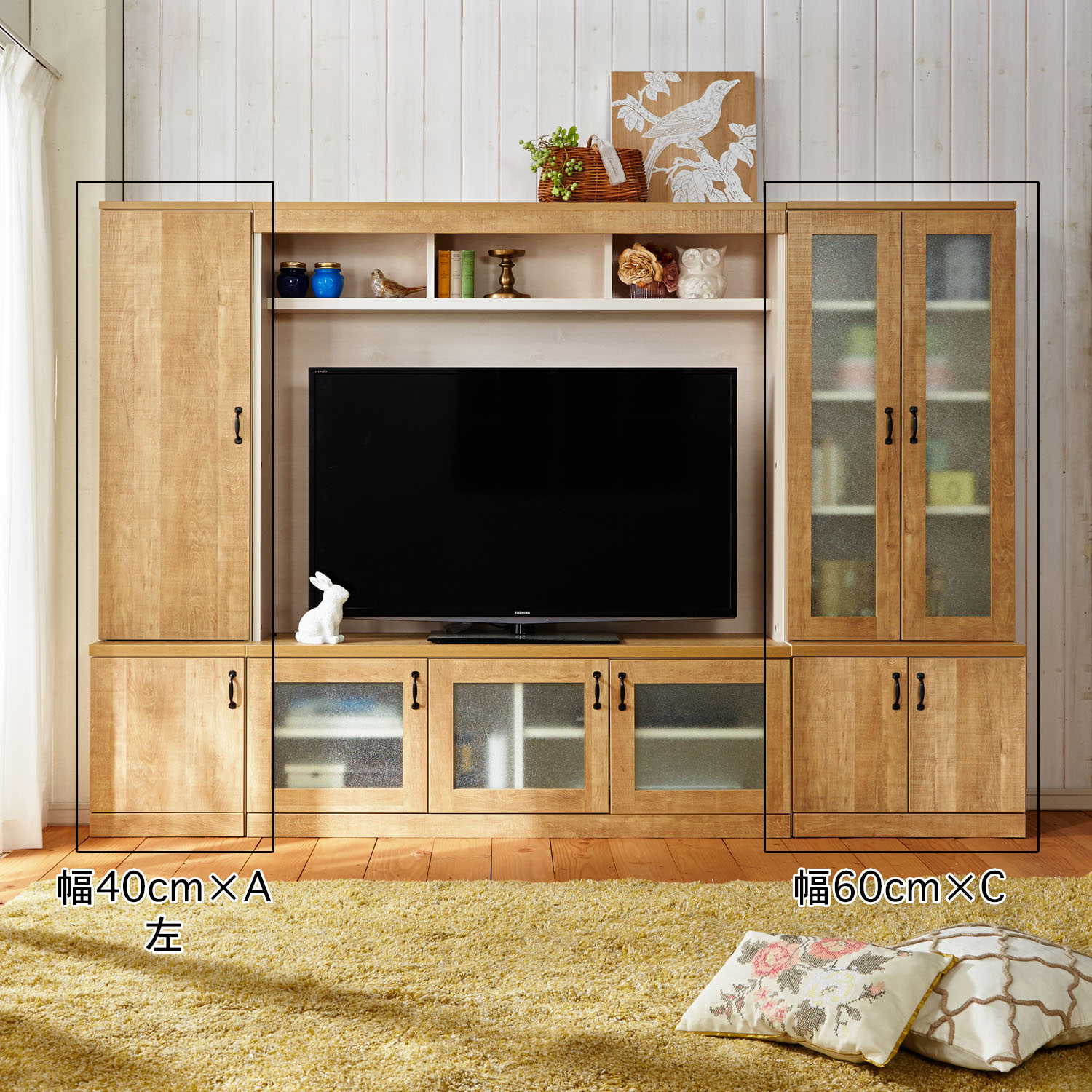 【ベルメゾン】【受注生産】お部屋にぴったり!壁面収納キャビネット キナコ(MIEL-3)