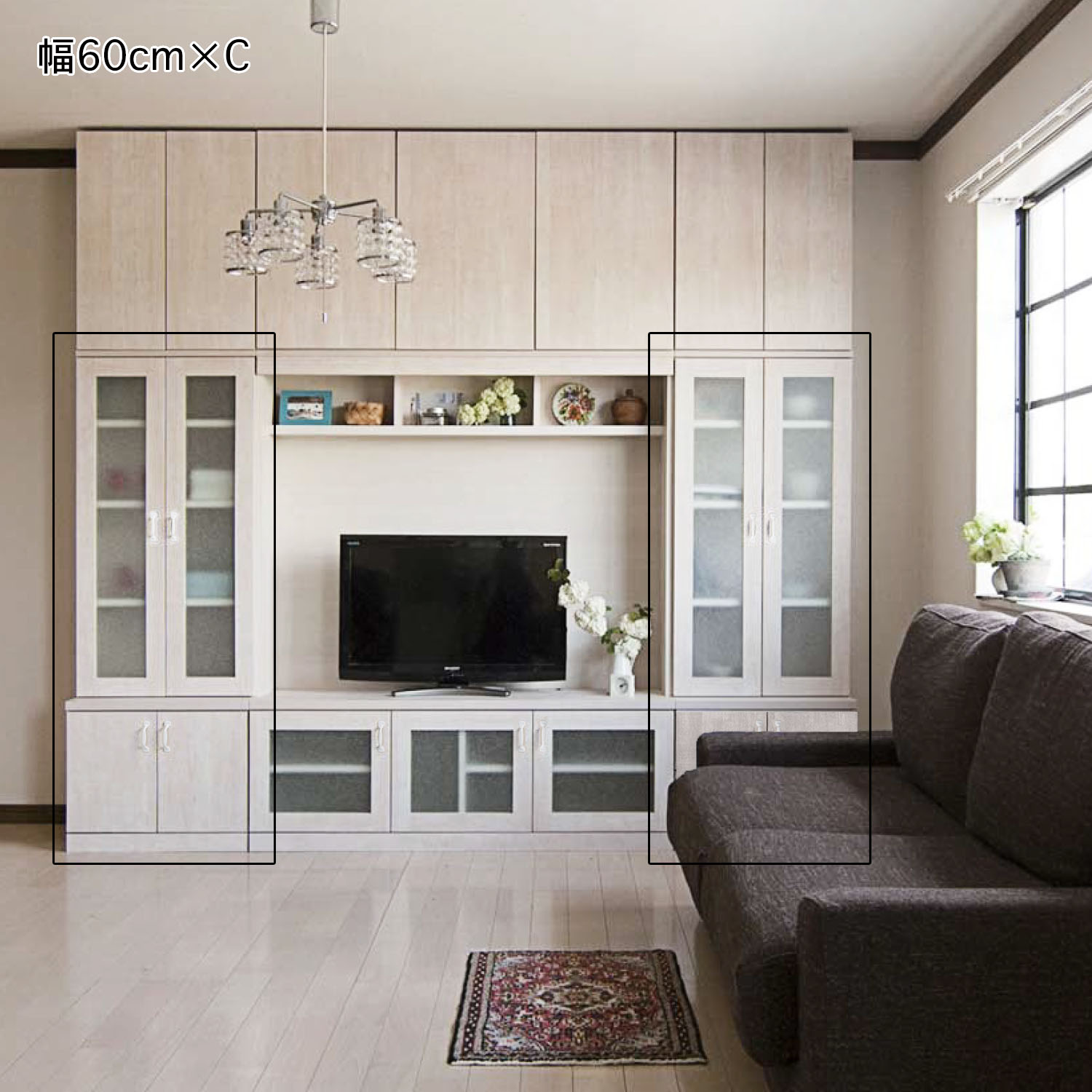 【ベルメゾン】【受注生産】お部屋にぴったり!壁面収納キャビネット ザラメ(MIEL-3)