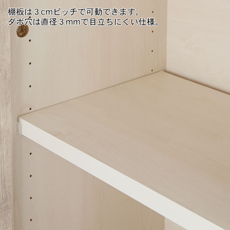 可動棚の後ろに配線用スペースが空いています。※画像にはありませんが、ねじを隠すキャップが付属します。