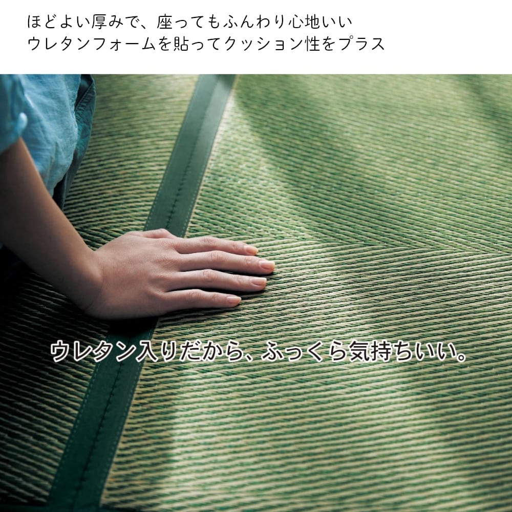 ほどよい厚み