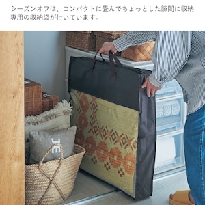 コンパクトに収納