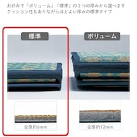 厚みが選べる