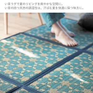 い草の魅力