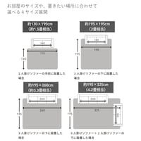 サイズ展開