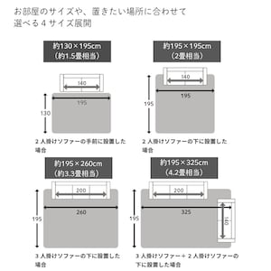 サイズ展開
