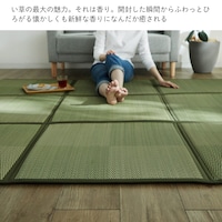 い草の魅力