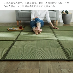 い草の魅力