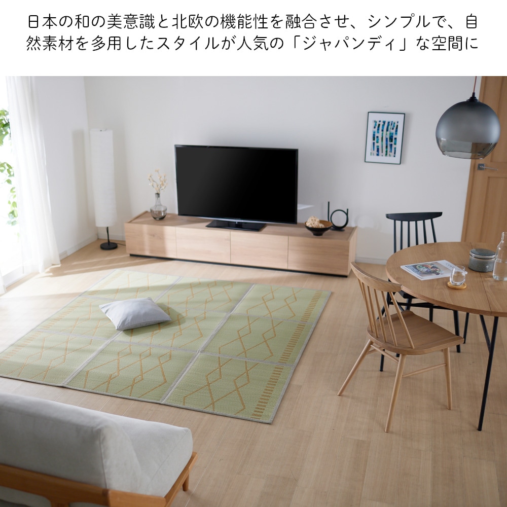 ジャパンディ