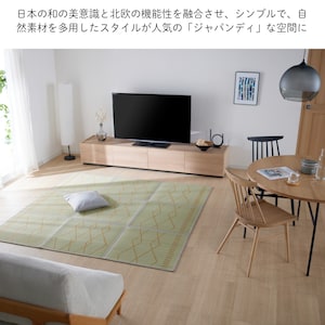 ジャパンディ
