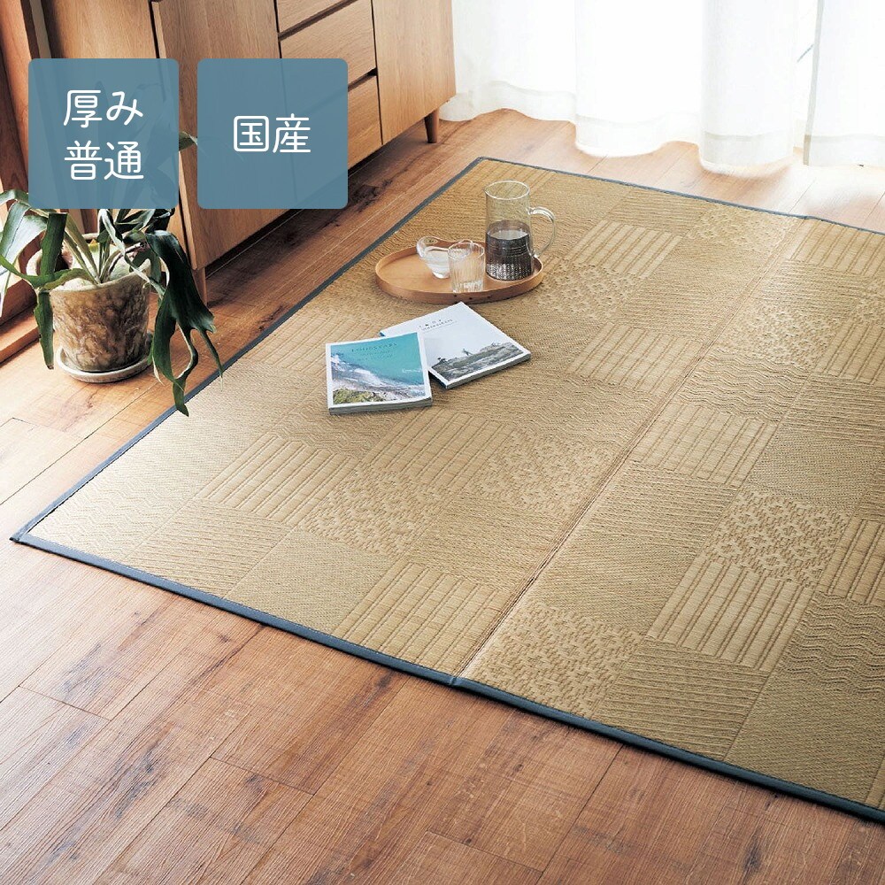 折れにくくしっかりとした日本製い草を使用丈夫ない草を使っているので、きれいな仕上がり通常行われる「泥染め」というコーティング作業や染色をせず、自然なままのい草い草そのものの香りや手ざわり通常のものより