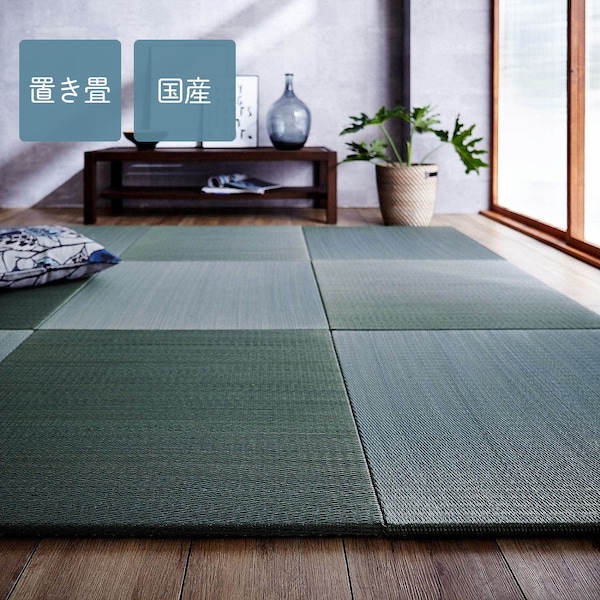 【ベルメゾン】すっきりデザインのずれにくい軽量置き畳セット