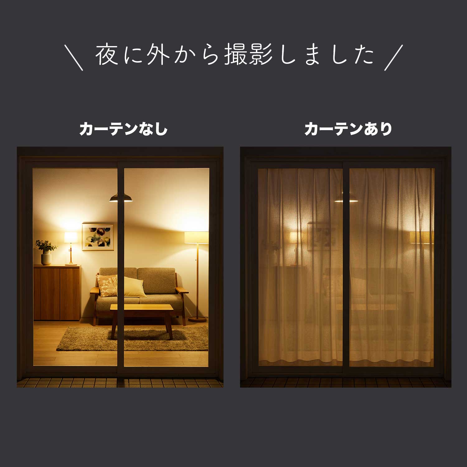 99サイズ】部屋が暗くならない。ナチュラルテイストのＵＶカット・遮熱