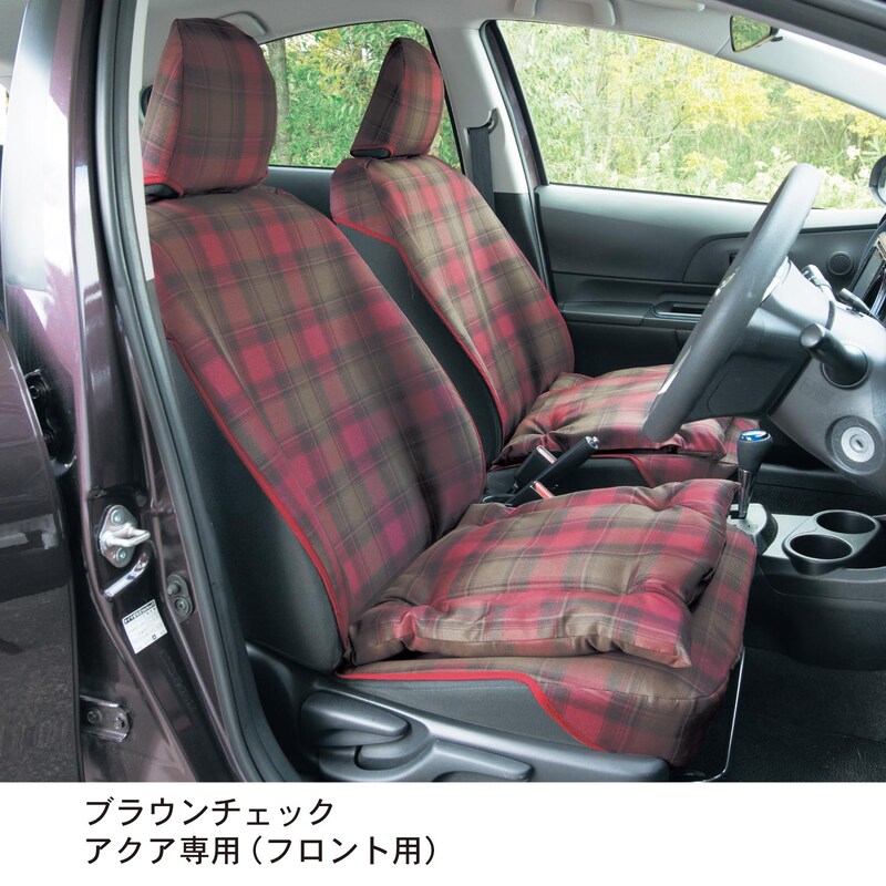ウレタンシート貼りの車種専用カーシートカバー 通販のベルメゾンネット