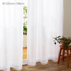 【ベルメゾン】【99サイズ】UVカット・遮熱カーテン