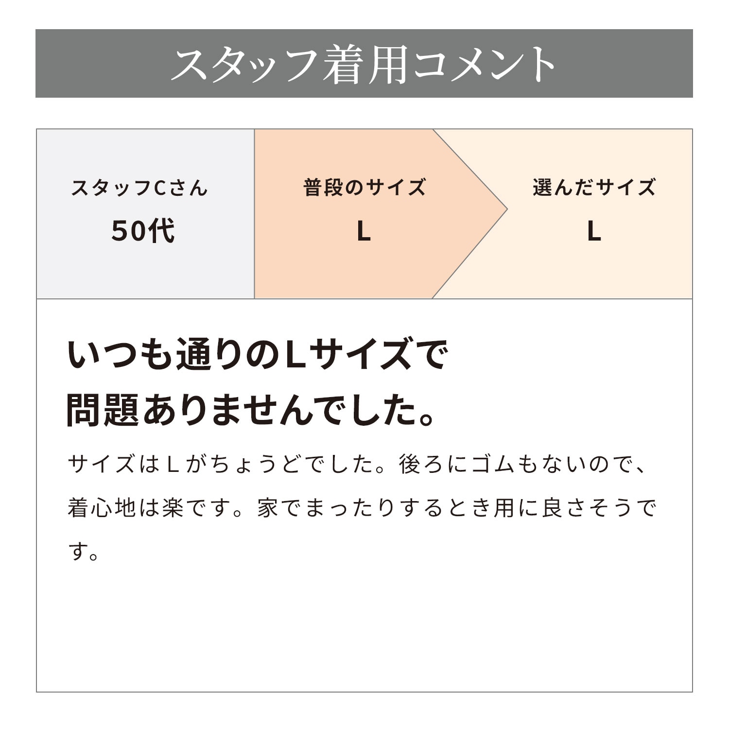 敏感肌さんのためのやわらか綿カップ付きキャミ（インナーキャミソール）｜(スラク su・ra・ku)｜通販のベルメゾンネット