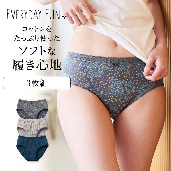 【エブリデイファン