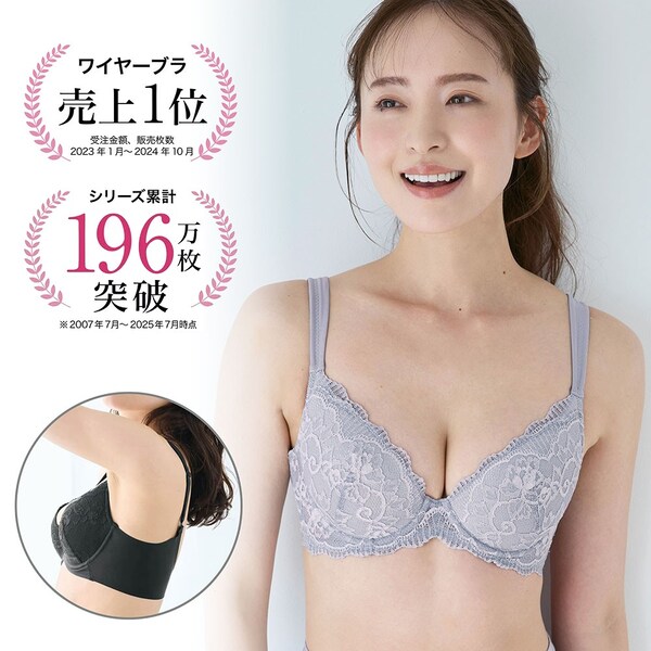 【のびのびモールドブラ】脇背中すっきりのびのびモールドブラ(総レース)