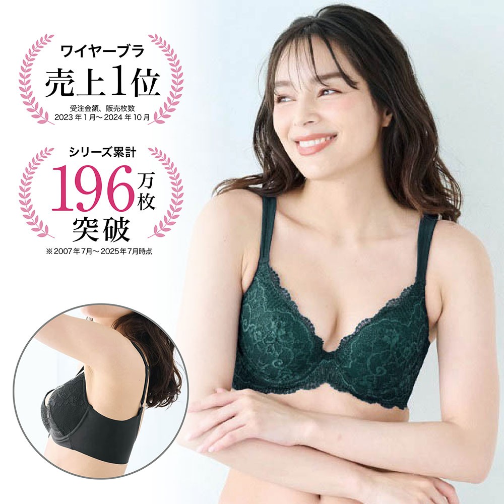 3 4カップブラの通販 通販のベルメゾンネット 3 4カップブラの通販 通販のベルメゾンネット