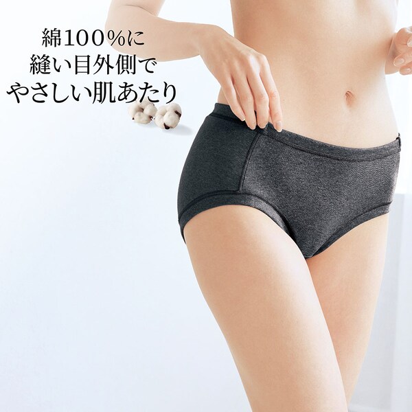 【ベルメゾン】肌あたりがやさしいコットンショーツ