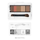 ６０：ロゼブラウン